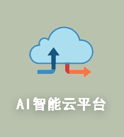 档案托管